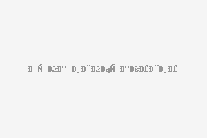 Луксозно обзаведена триетажна къща с РЗП 206.36 кв.м., намираща се в местността Буджака, град Созопол.